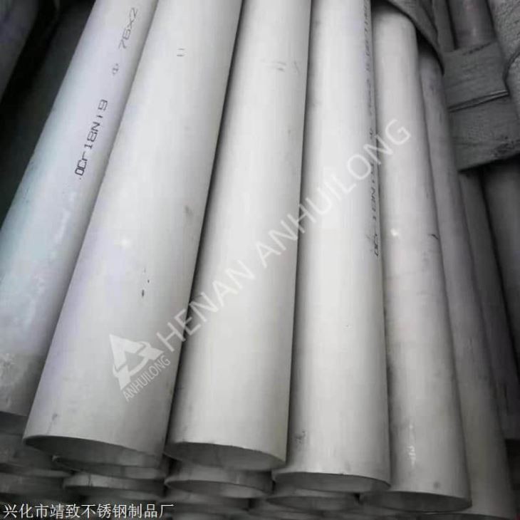 无限钢管制造厂