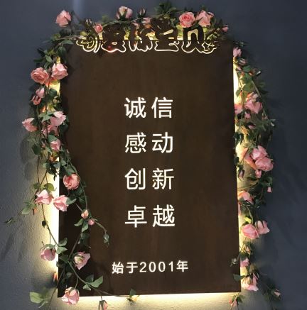 激光切割户外装饰标志
